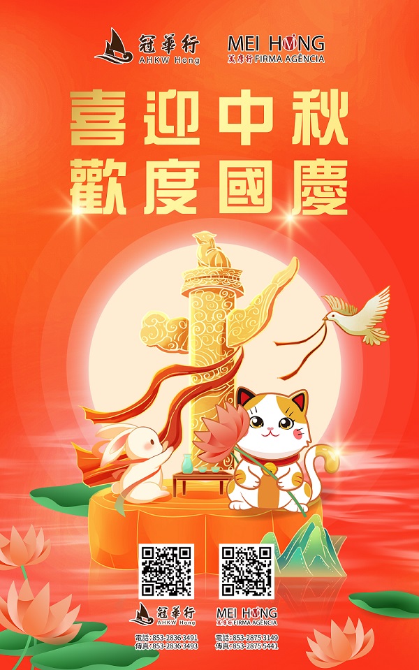 微信圖片_20230926095606.jpg