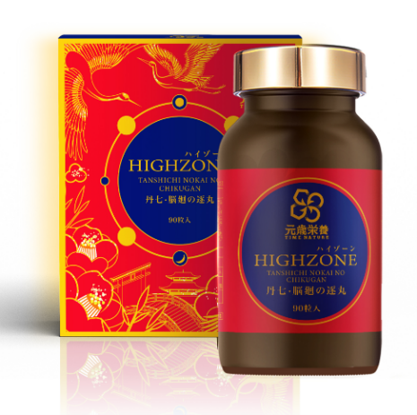 元歲榮養   HIGHZONE 丹七．脳廻の逐丸 90s