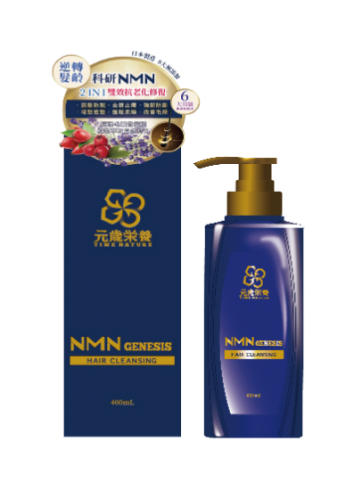 元歲榮養  紀莉茜絲逆轉髮齡洗髮露 400ml