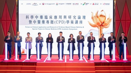 許少波：助力大灣區作為國家「中醫藥走向世界」橋頭堡