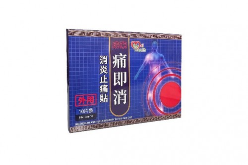 美康痛即消消炎止痛貼