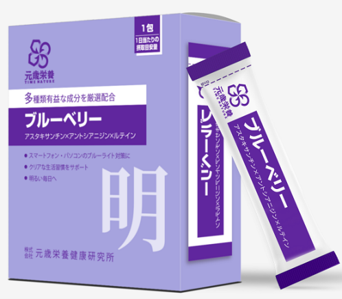 元歲榮養 藍目清 護眼顆粒 3g×30包