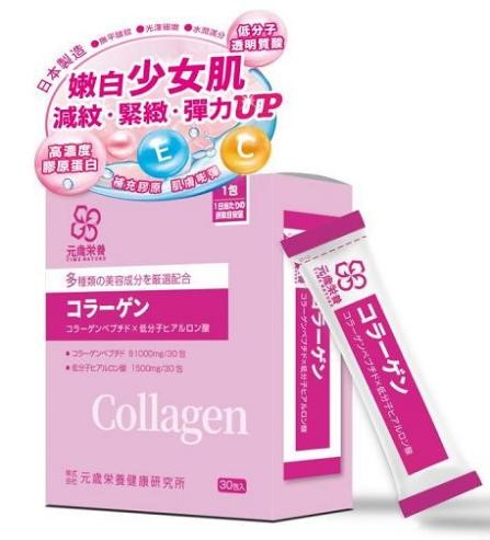 元歲榮養 膠原蛋白 3g×30包裝
